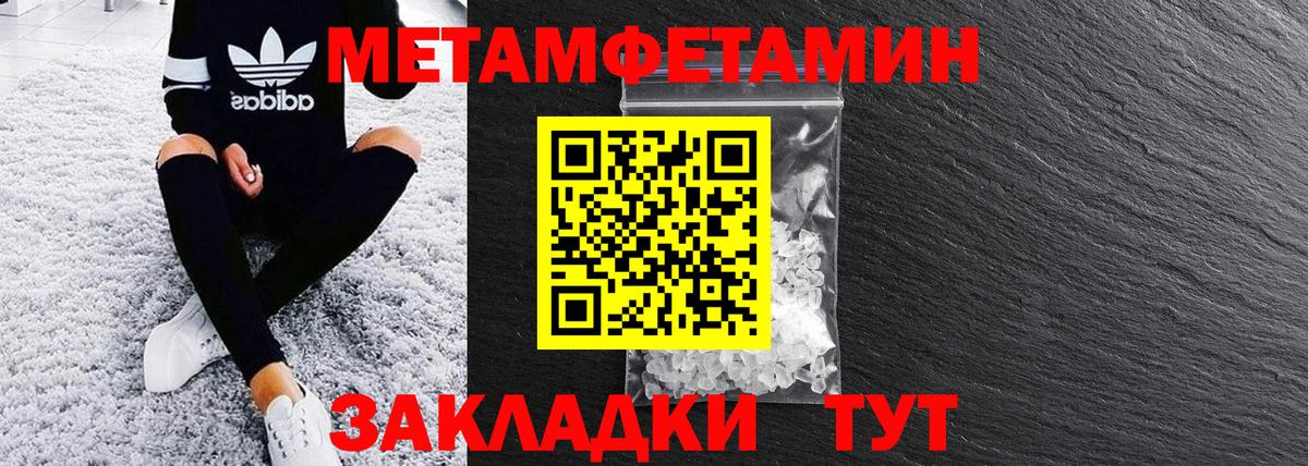Amphetamine Premium Дзержинский