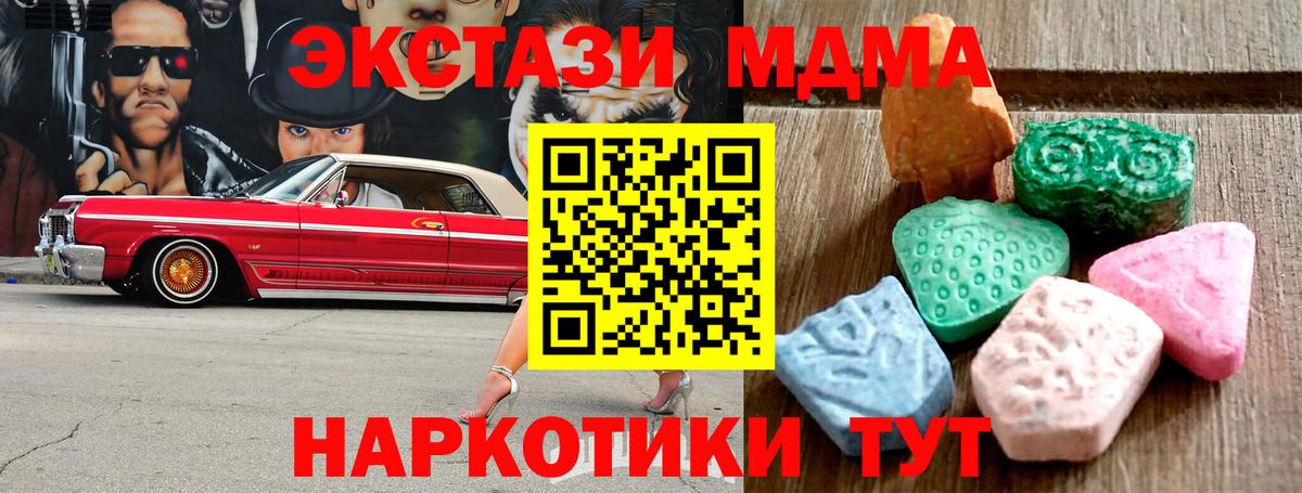 Экстази DUBAI Дзержинский
