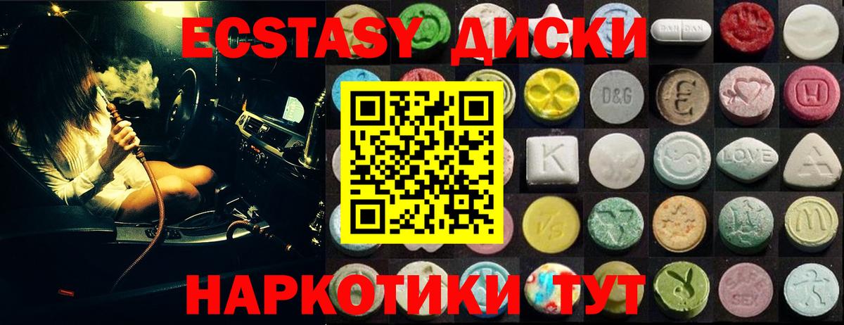 Дзержинский  KRAKEN ССЫЛКА  ЭКСТАЗИ 99%  Вход с VPN  ЭКСТАЗИ 99%  Ecstasy 