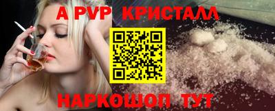 марихуана Ливны