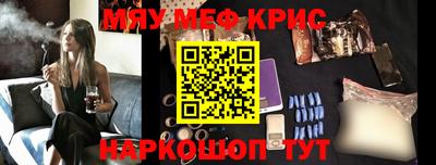 кокаин Ликино-Дулёво