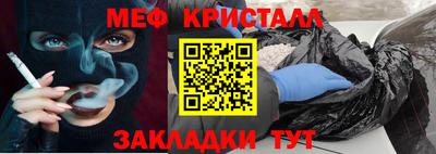 а пвп мука Малгобек