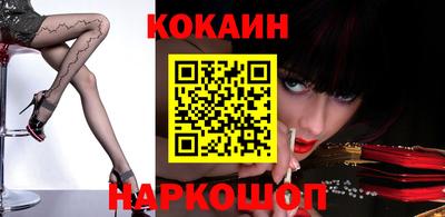 марихуана Малоярославец
