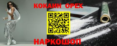 мяу мяу мука Лесосибирск