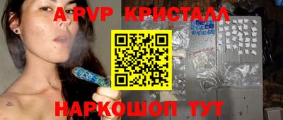 марихуана Ливны