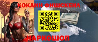 мяу мяу мука Лесосибирск