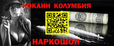 кокаин Ликино-Дулёво