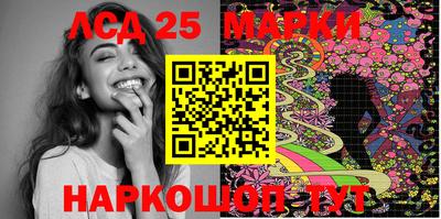 мяу мяу мука Лесосибирск