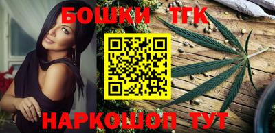 мяу мяу мука Лесосибирск