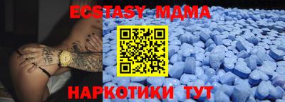 мяу мяу мука Лесосибирск