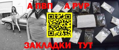 мяу мяу мука Лесосибирск