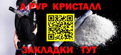 марихуана Ливны