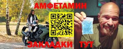 мяу мяу мука Лесосибирск