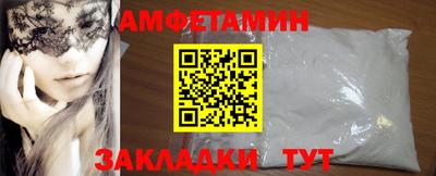 мяу мяу мука Лесосибирск