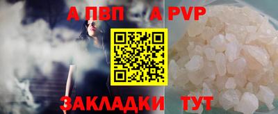 мяу мяу мука Лесосибирск