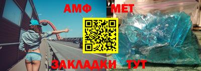 мяу мяу мука Лесосибирск