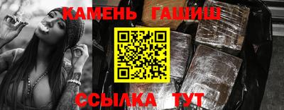 марихуана Ливны