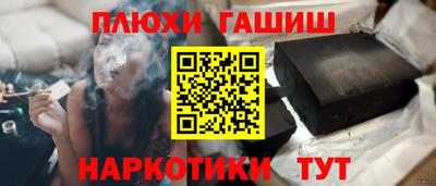 кокаин Ликино-Дулёво