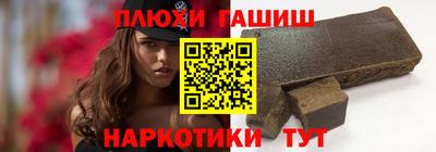 марихуана Ливны