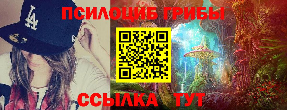 Героин  ЭКСТАЗИ  ГАШИШ  Магазины продажи наркотиков  Мефедрон кристаллы  Дзержинский  Вход с VPN  МАРИХУАНА 
