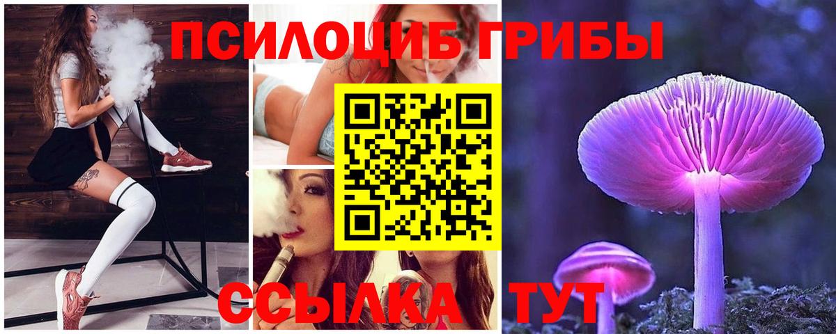 АМФЕТАМИН Дзержинский