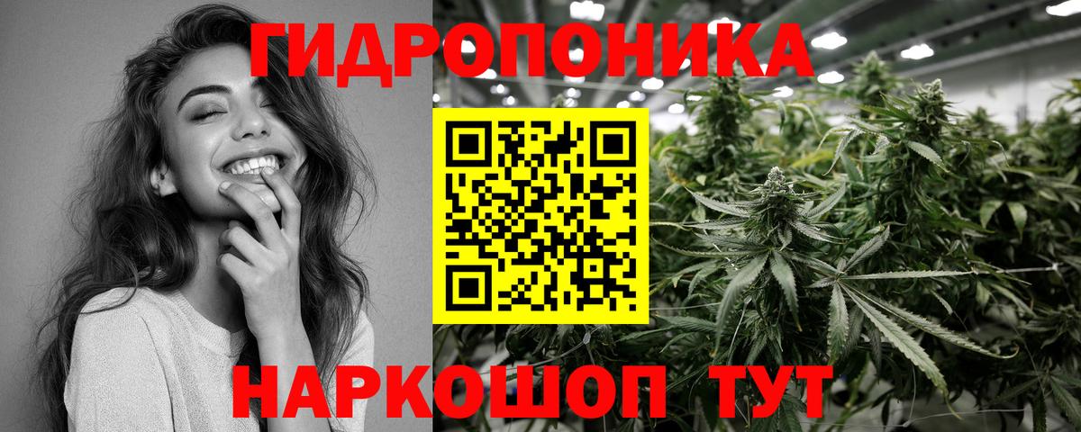 Канабис тримм  Конопля планчик  Вход с VPN  Дзержинский  Шишки марихуана VHQ 