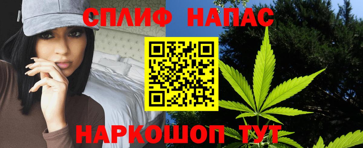 Канабис SATIVA & INDICA Дзержинский